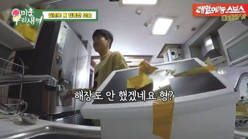 [스압] 김준호 해장시켜주러온 김종민.jpg