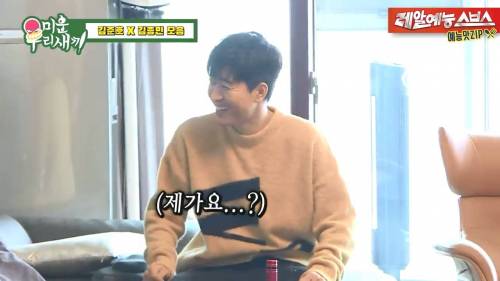 [스압] 김준호 해장시켜주러온 김종민.jpg