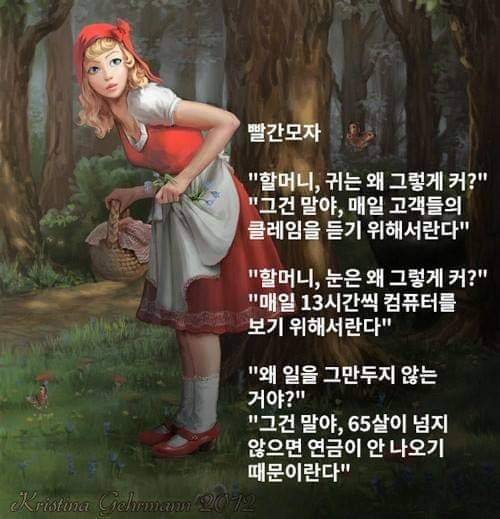 어른동화.jpg