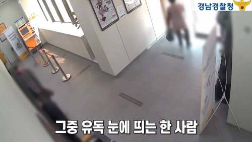 [스압] 할머니 현금을 들고 도망친 날치기범의 최후