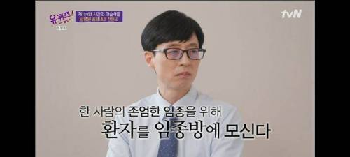 [스압] 암병원 종양내과 전문의가 말하는 기억에 남는 환자