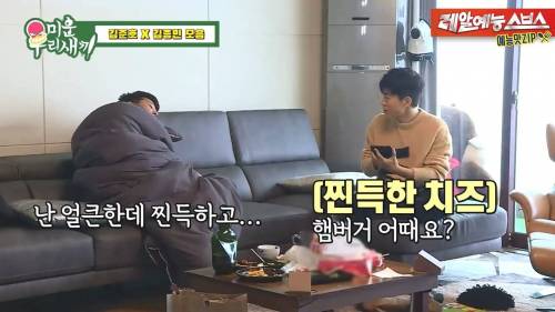 [스압] 김준호 해장시켜주러온 김종민.jpg