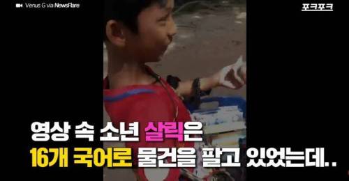 [스압] 16개 국어를 하는 캄보디아 소년.jpg
