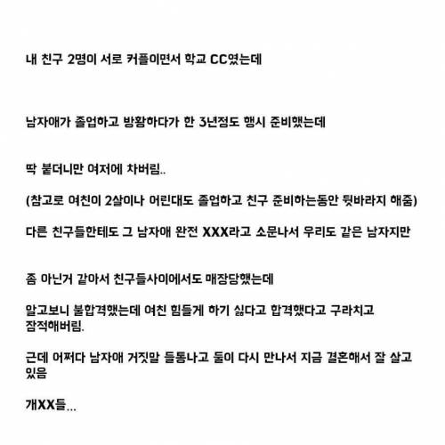 행정고시 합격하고 여친 버린 남자.jpg