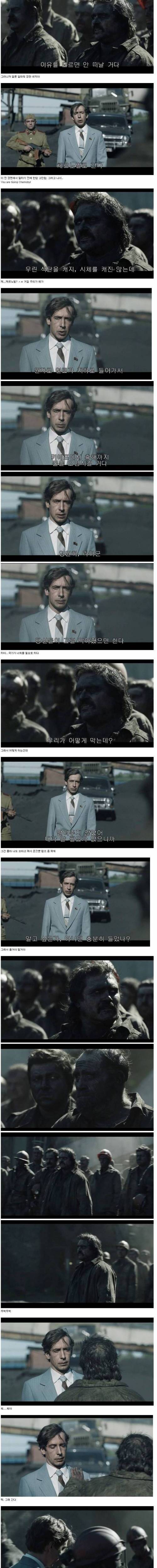 [스압] 체르노빌의 광부들.jpg