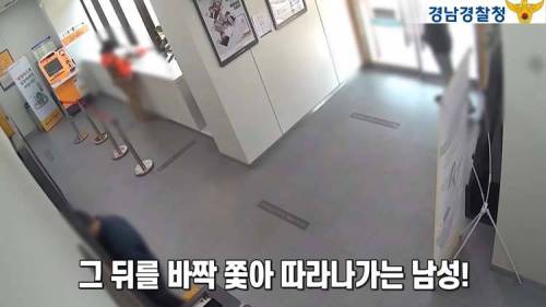[스압] 할머니 현금을 들고 도망친 날치기범의 최후