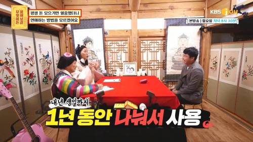 [스압] 30세 자린고비 청년의 간절한 고백.jpg