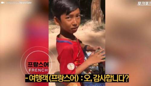 [스압] 16개 국어를 하는 캄보디아 소년.jpg