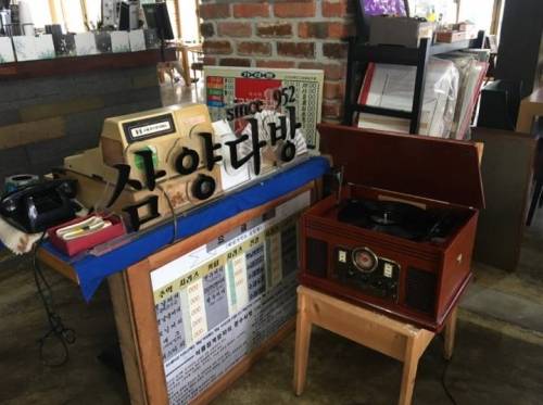 [스압] 대한민국에서 가장 오래된 다방, 전주 '삼양다방'.jpg