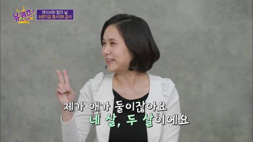 [스압] 극대노한 검사 앞에서 변호를 포기한 변호사