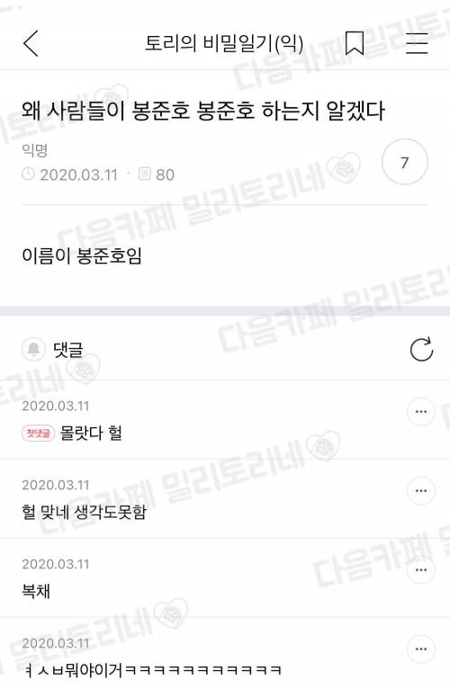 왜 사람들이 봉준호 봉준호 하는지 알겠다.