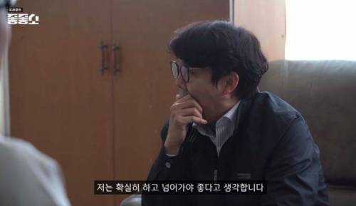 좋소의 저제상 면접자.jpg