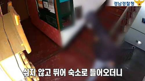 [스압] 할머니 현금을 들고 도망친 날치기범의 최후