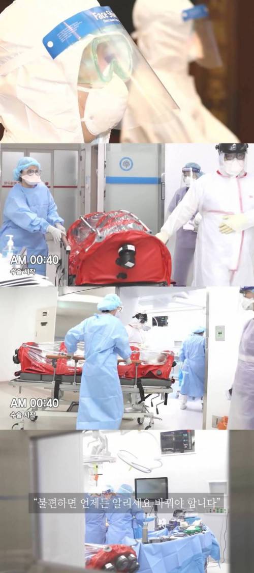[스압] 코로나 확진자 수술에 성공한 병원.jpg
