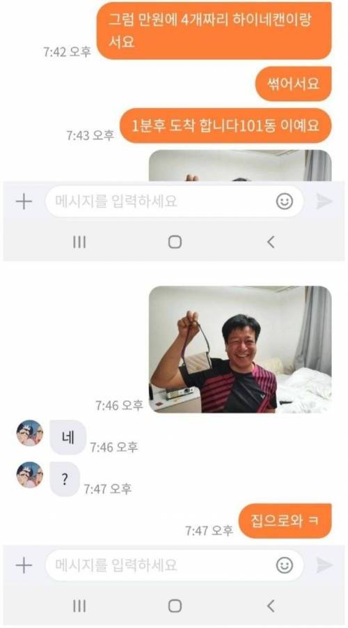 [스압] 구찌 지갑 주우신 분 ㅠㅠ.jpg