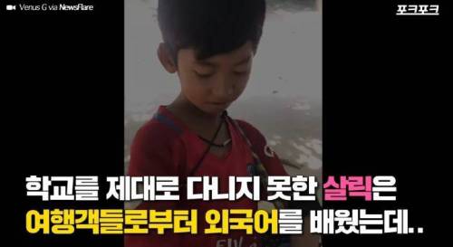 [스압] 16개 국어를 하는 캄보디아 소년.jpg