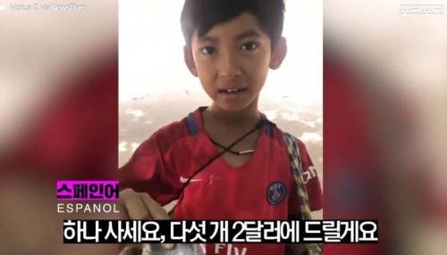 [스압] 16개 국어를 하는 캄보디아 소년.jpg