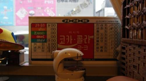 [스압] 대한민국에서 가장 오래된 다방, 전주 '삼양다방'.jpg