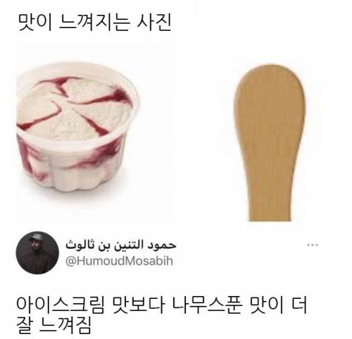 보기만해도 맛이 느껴지는 사진.jpg