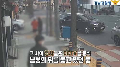 [스압] 할머니 현금을 들고 도망친 날치기범의 최후