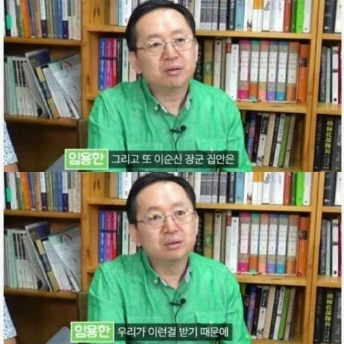 이순신 장군의 후손들 이렇게 살았던건 모르는 사람 많음