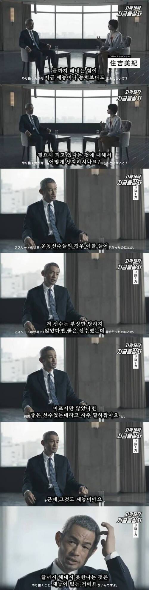 끝까지 해내는 것 자체가 재능.jpg