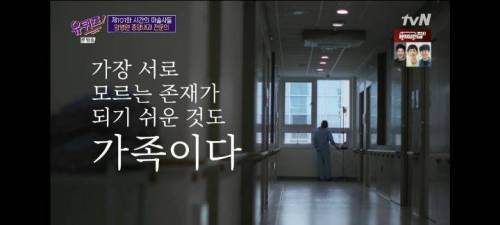 [스압] 암병원 종양내과 전문의가 말하는 기억에 남는 환자