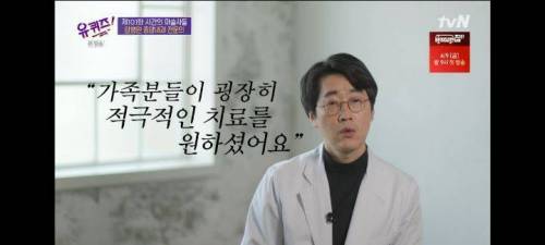 [스압] 암병원 종양내과 전문의가 말하는 기억에 남는 환자