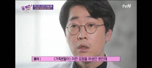 [스압] 암병원 종양내과 전문의가 말하는 기억에 남는 환자