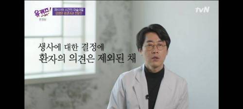 [스압] 암병원 종양내과 전문의가 말하는 기억에 남는 환자