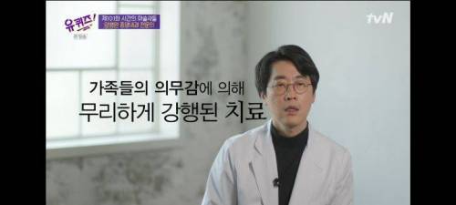 [스압] 암병원 종양내과 전문의가 말하는 기억에 남는 환자