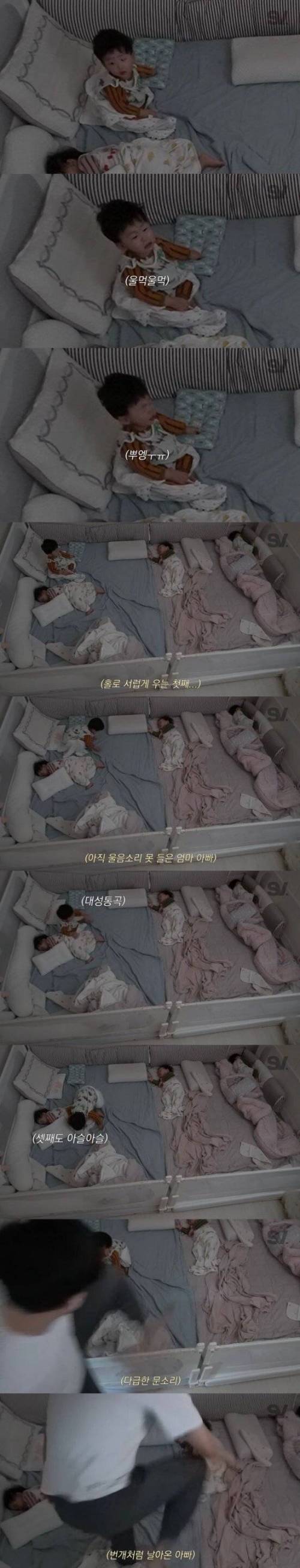 [스압] 네쌍둥이 재우기.jpg