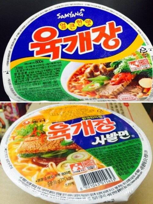 잘못 사오면 빡치는 라면.jpg