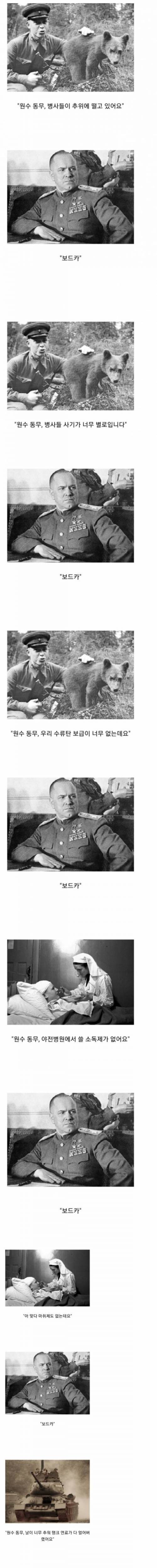 [스압] 만능 물질.jpg