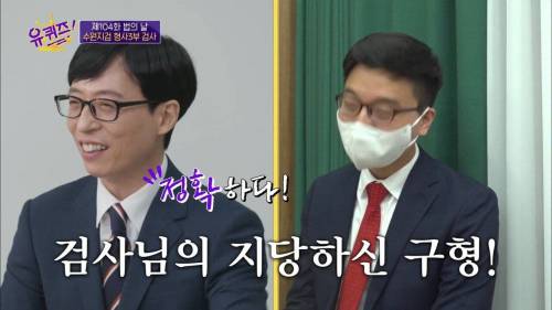 [스압] 극대노한 검사 앞에서 변호를 포기한 변호사