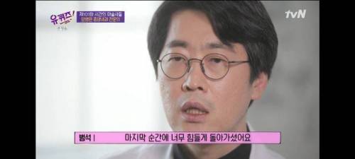 [스압] 암병원 종양내과 전문의가 말하는 기억에 남는 환자