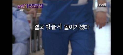 [스압] 암병원 종양내과 전문의가 말하는 기억에 남는 환자