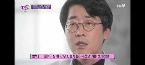 [스압] 암병원 종양내과 전문의가 말하는 기억에 남는 환자