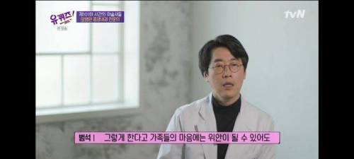 [스압] 암병원 종양내과 전문의가 말하는 기억에 남는 환자