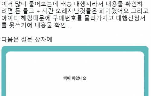 아이디를 해킹 당했는데.jpg