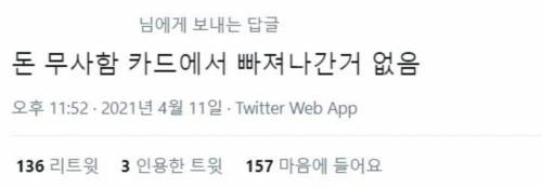 아이디를 해킹 당했는데.jpg