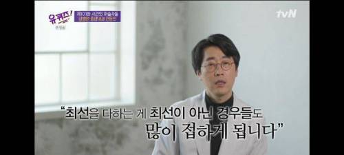 [스압] 암병원 종양내과 전문의가 말하는 기억에 남는 환자