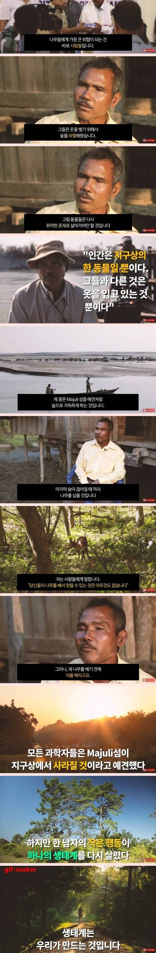 [스압] 37년동안 매일 사막에 나무를 심은 남자....jpg