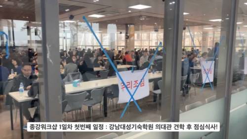 [스압] 강남대성기숙학원 모습