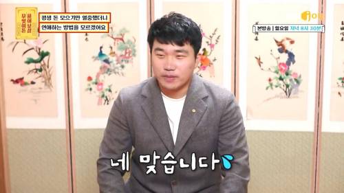 [스압] 30세 자린고비 청년의 간절한 고백.jpg