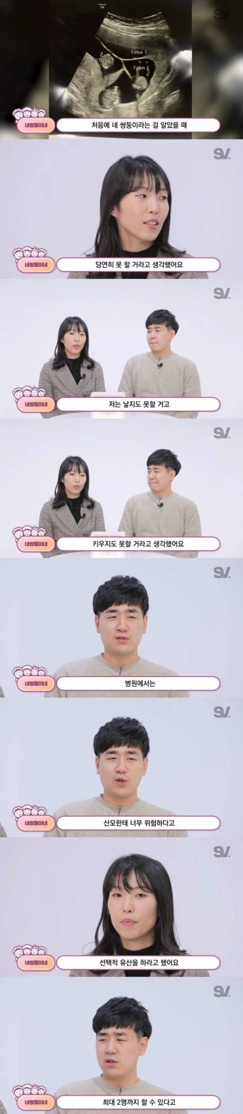 [스압] 네쌍둥이 재우기.jpg