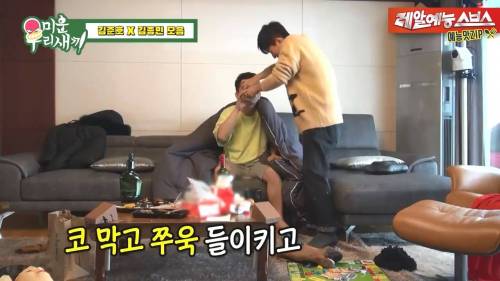 [스압] 김준호 해장시켜주러온 김종민.jpg