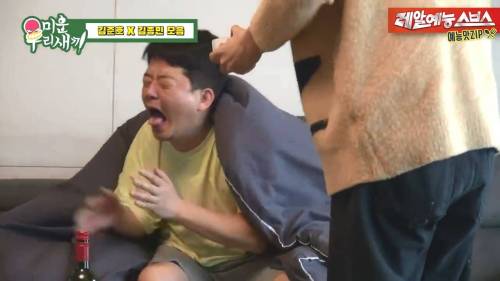 [스압] 김준호 해장시켜주러온 김종민.jpg