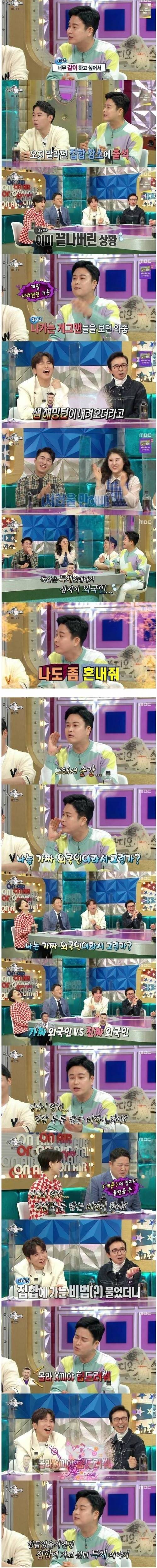 [스압] 동기들 대화에 끼지 못하는 이유.jpg