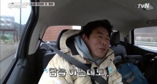 성동일이 서울대 못간 이유.jpg